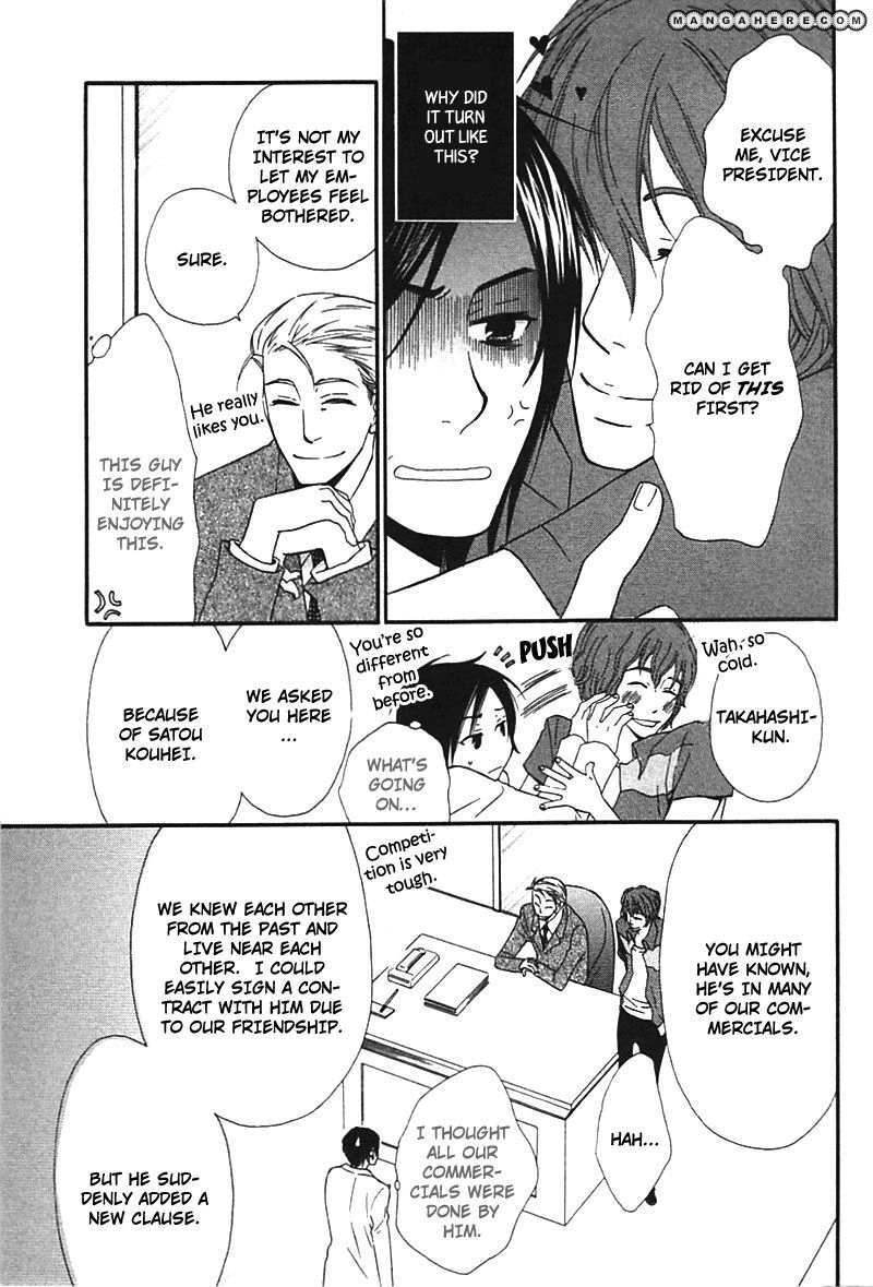 Read Henai Prince chapter 1 image 15 on Lezhin