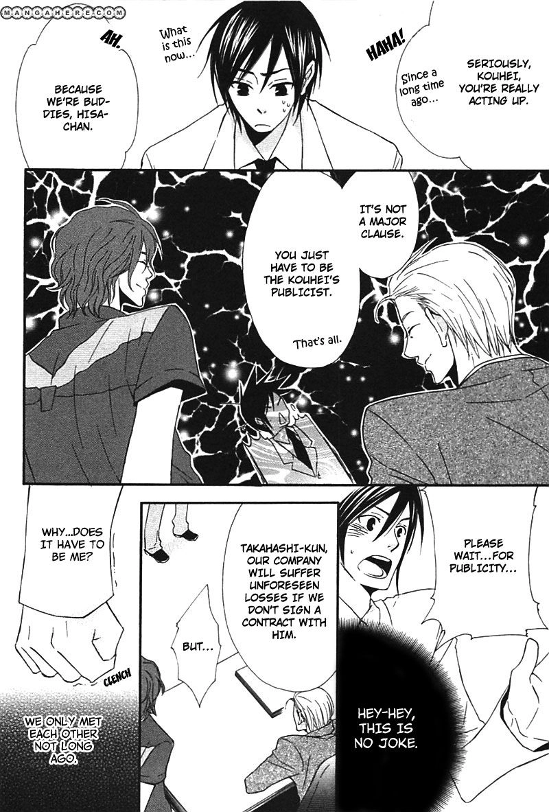 Read Henai Prince chapter 1 image 16 on Lezhin