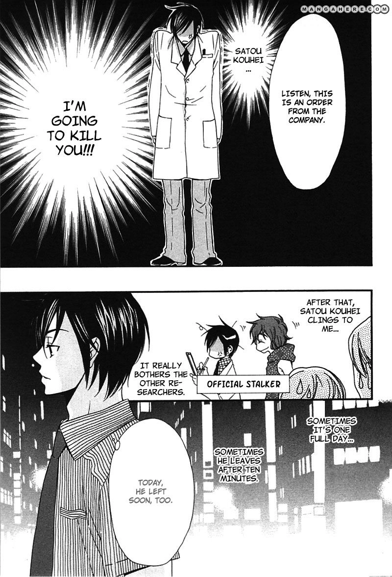 Read Henai Prince chapter 1 image 17 on Lezhin