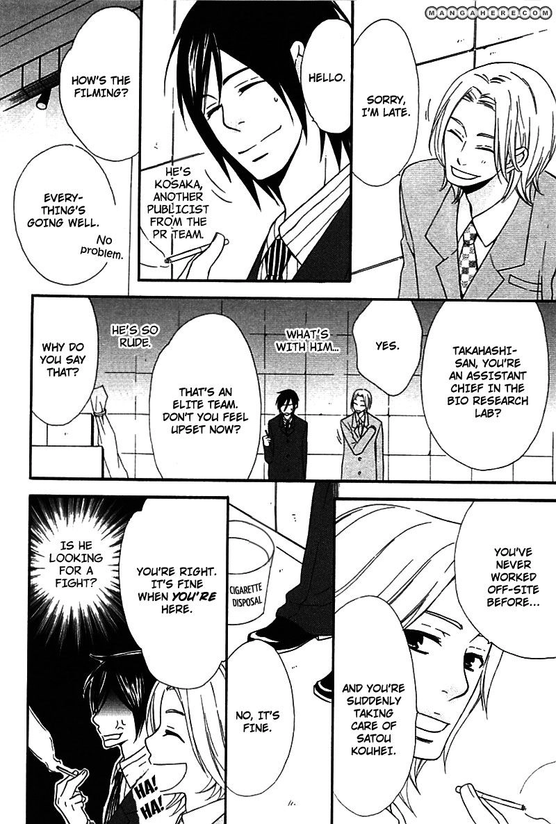 Read Henai Prince chapter 1 image 30 on Lezhin