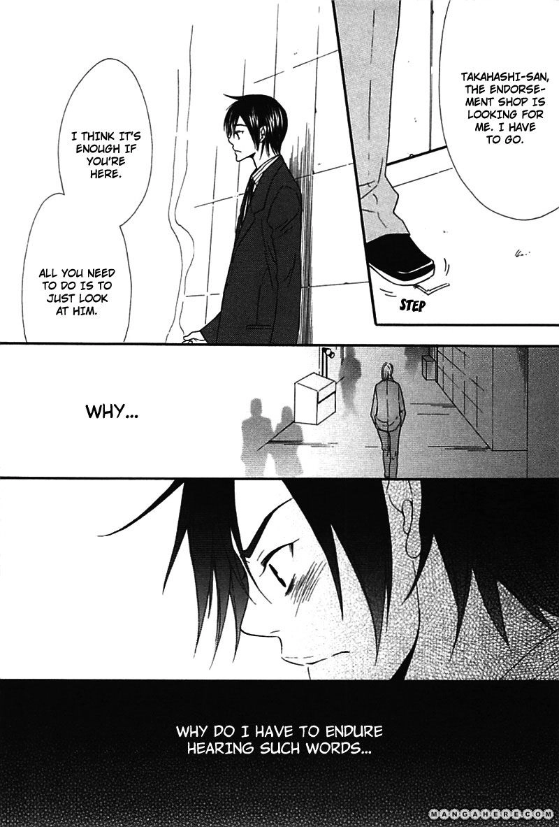Read Henai Prince chapter 1 image 32 on Lezhin