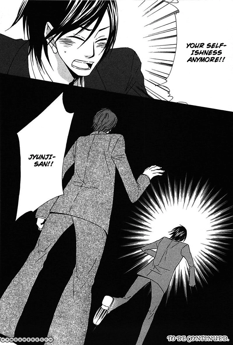 Read Henai Prince chapter 1 image 36 on Lezhin