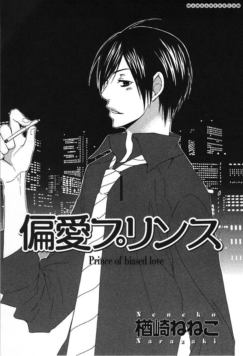 Read Henai Prince chapter 1 image 4 on Lezhin