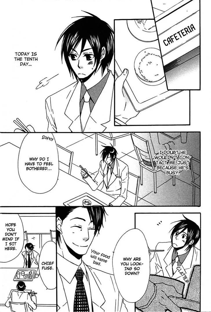 Read Henai Prince chapter 2 image 15 on Lezhin
