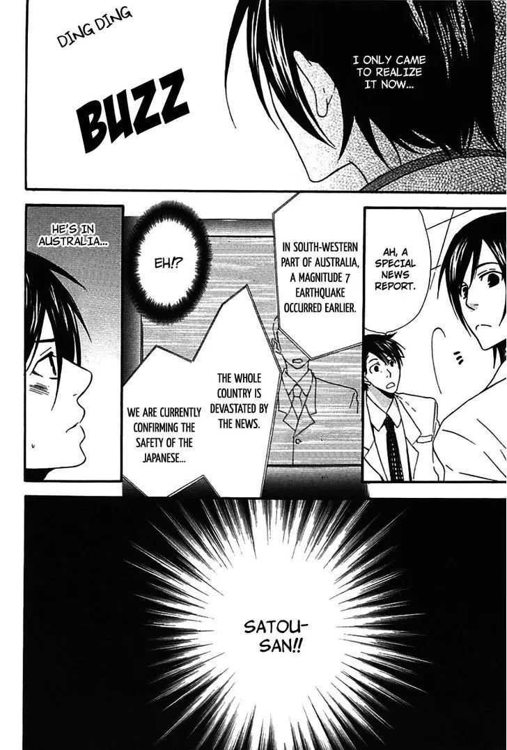 Read Henai Prince chapter 2 image 18 on Lezhin
