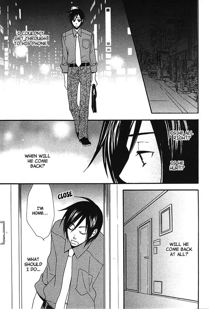 Read Henai Prince chapter 2 image 19 on Lezhin