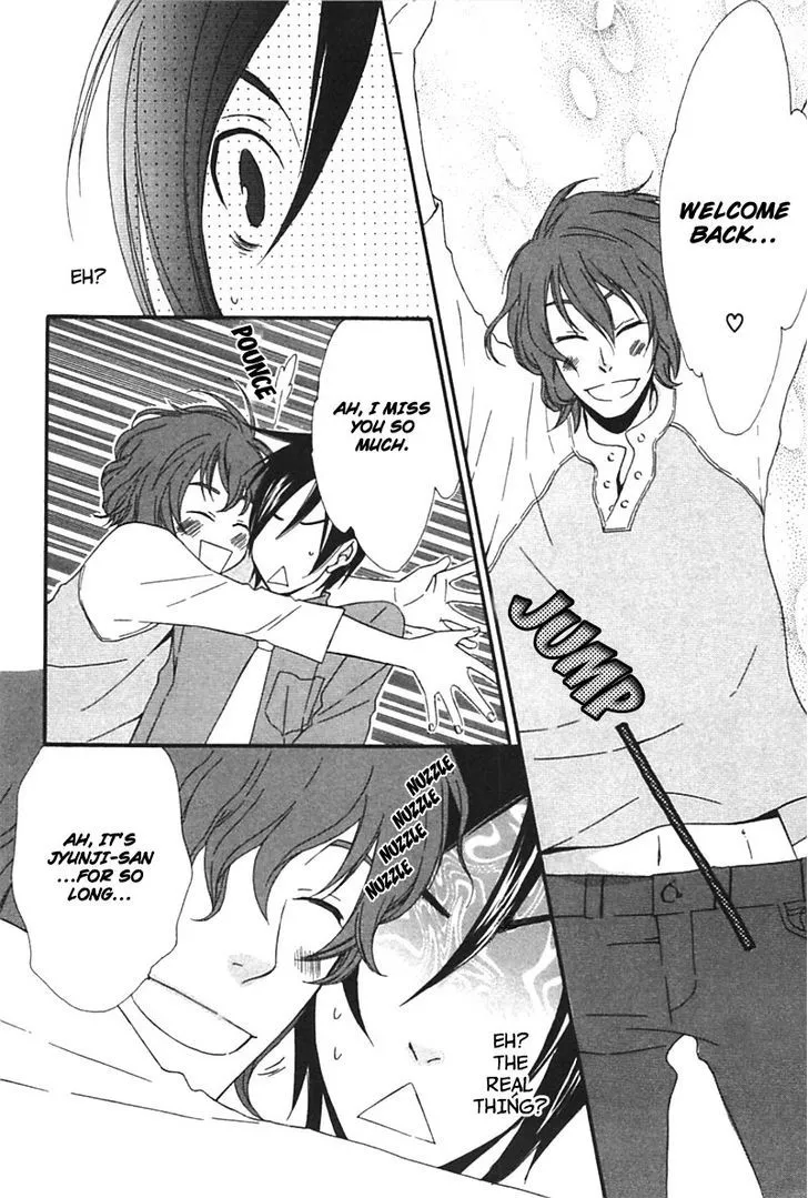 Read Henai Prince chapter 2 image 20 on Lezhin