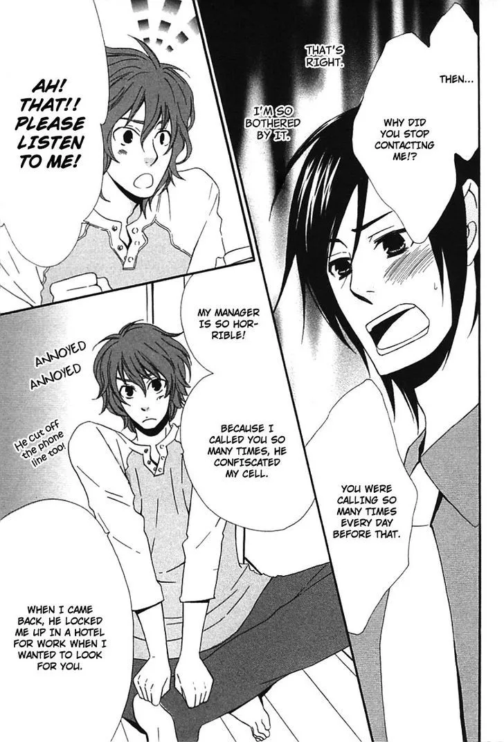 Read Henai Prince chapter 2 image 23 on Lezhin