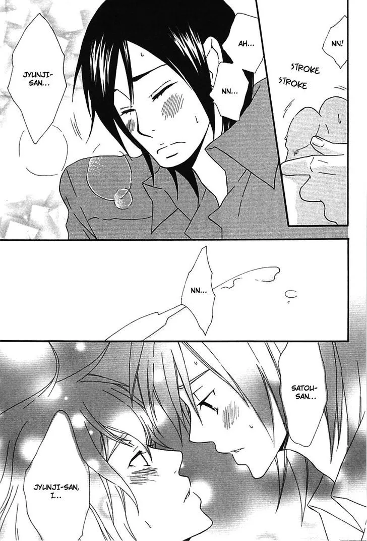 Read Henai Prince chapter 2 image 31 on Lezhin