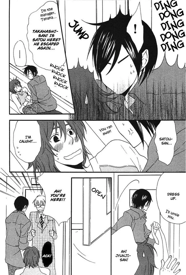 Read Henai Prince chapter 2 image 32 on Lezhin