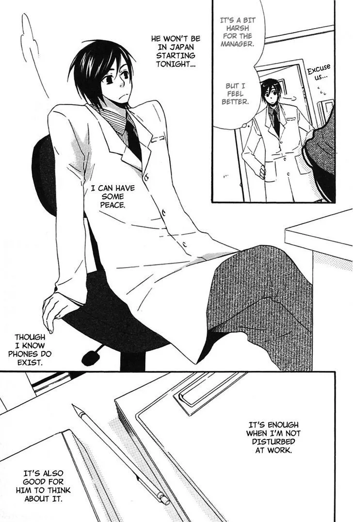Read Henai Prince chapter 2 image 9 on Lezhin
