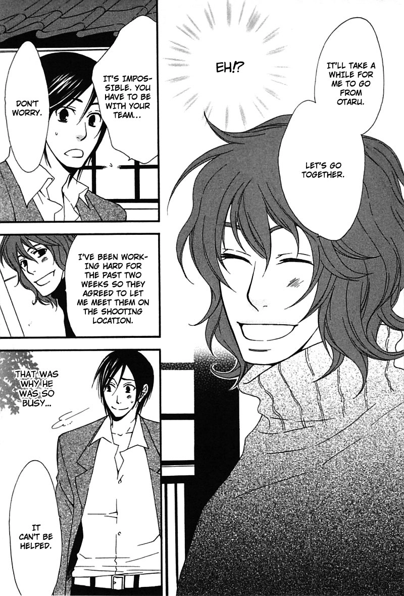 Read Henai Prince chapter 3 image 11 on Lezhin