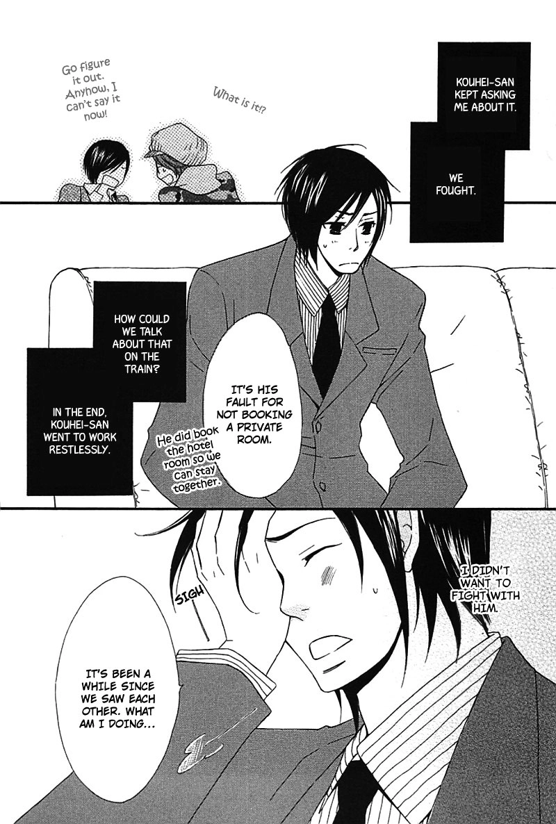 Read Henai Prince chapter 3 image 22 on Lezhin