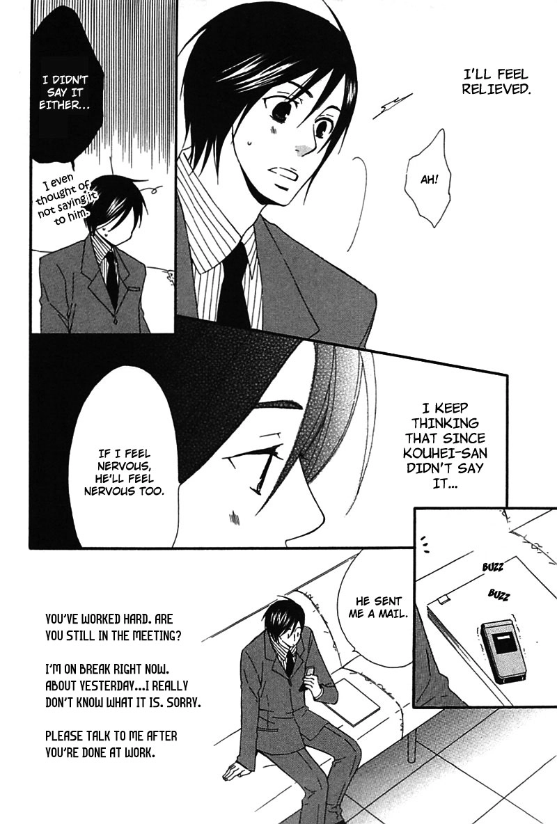 Read Henai Prince chapter 3 image 24 on Lezhin