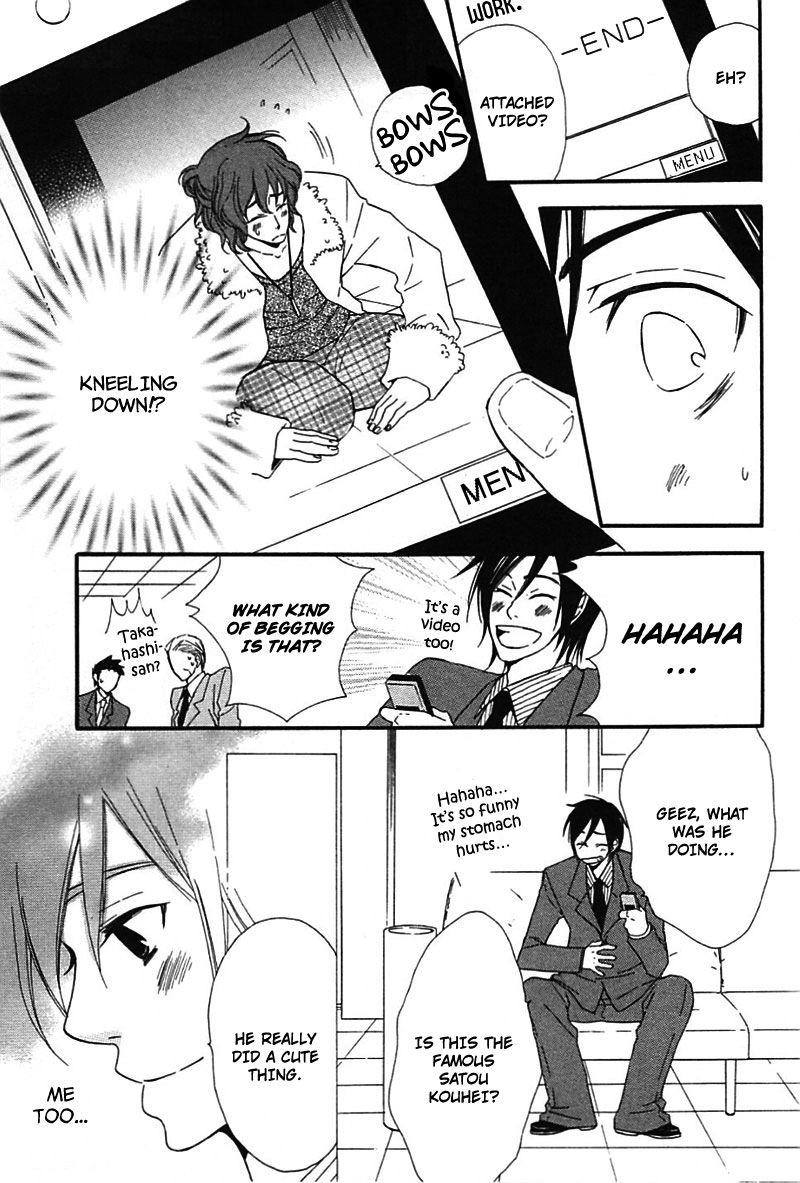 Read Henai Prince chapter 3 image 25 on Lezhin