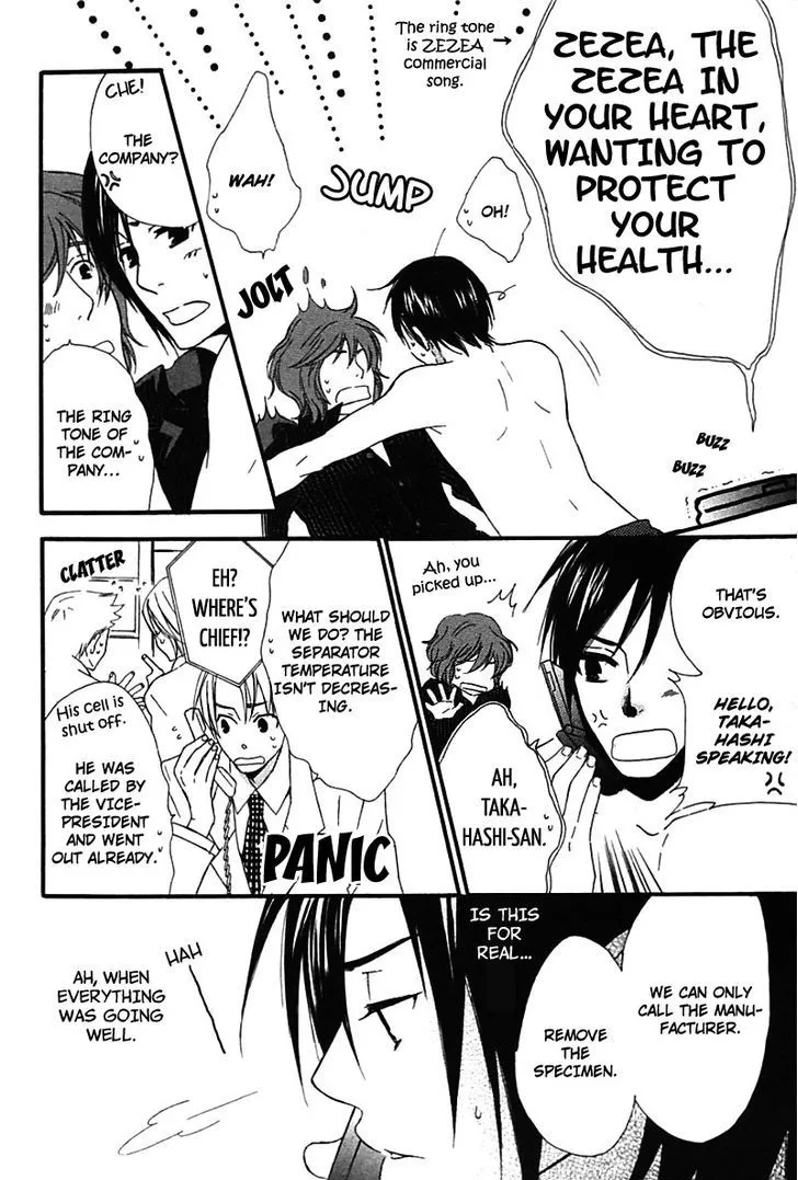 Read Henai Prince chapter 4 image 12 on Lezhin