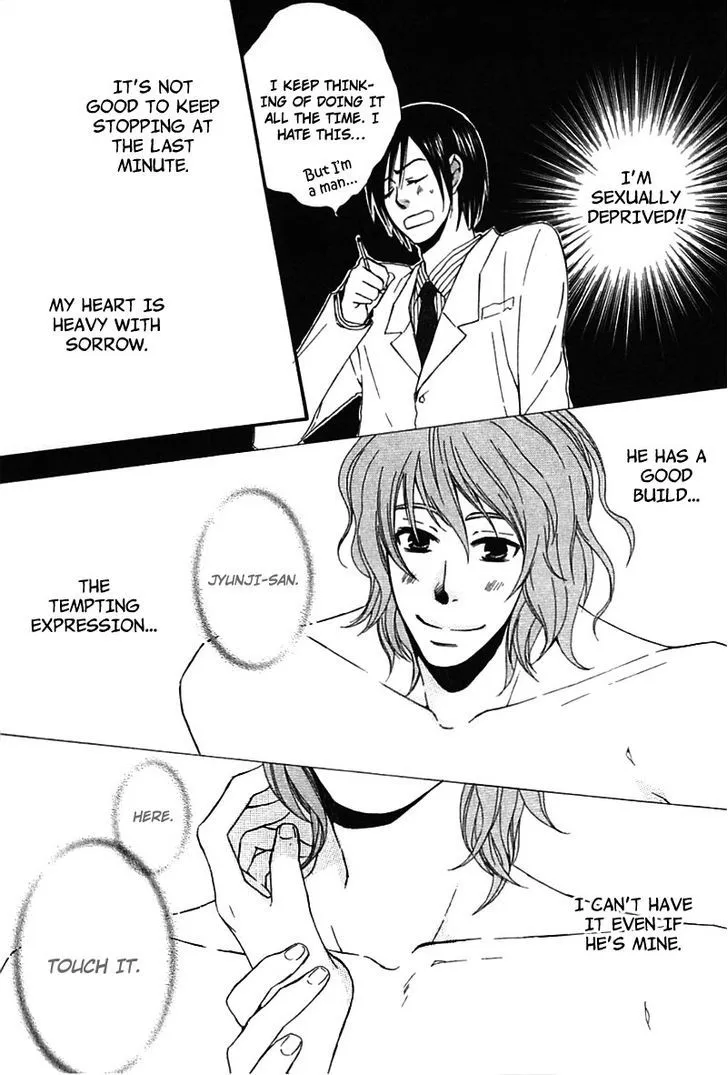 Read Henai Prince chapter 4 image 15 on Lezhin