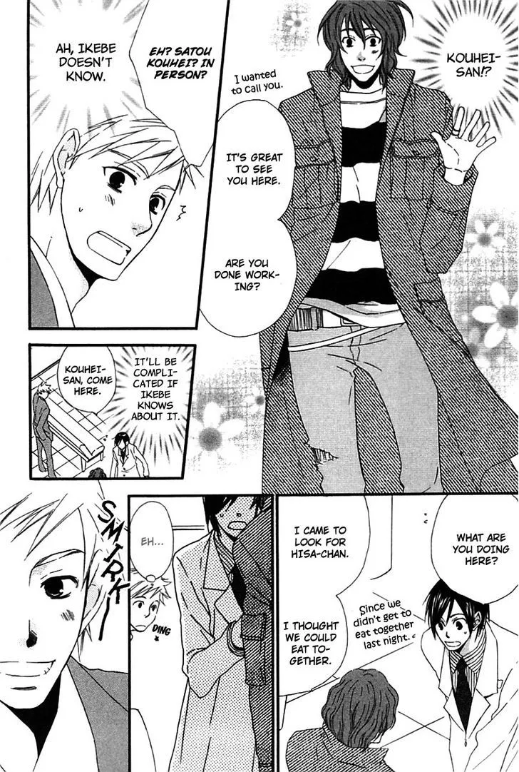 Read Henai Prince chapter 4 image 18 on Lezhin