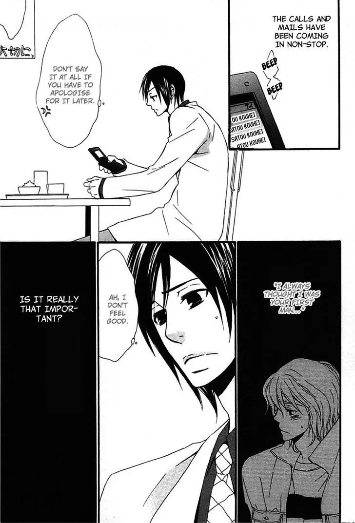 Read Henai Prince chapter 4 image 27 on Lezhin