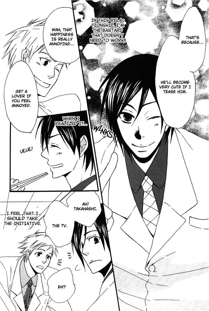 Read Henai Prince chapter 4 image 32 on Lezhin