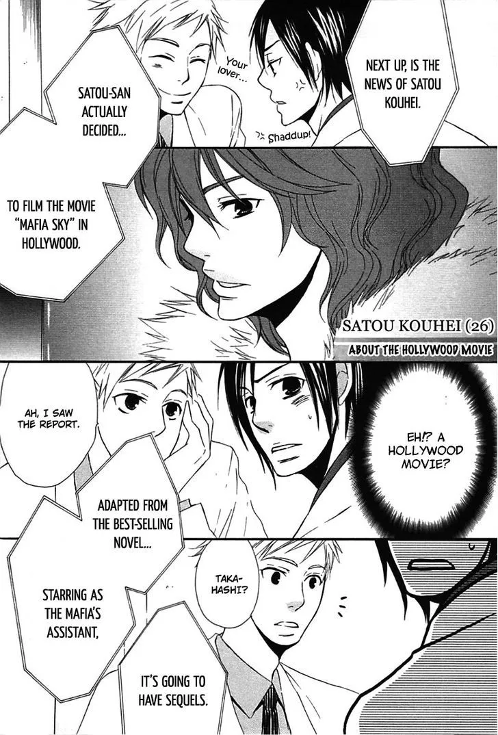 Read Henai Prince chapter 4 image 33 on Lezhin