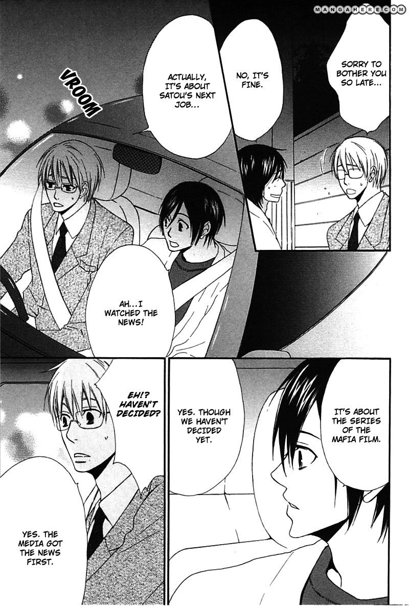 Read Henai Prince chapter 5 image 13 on Lezhin