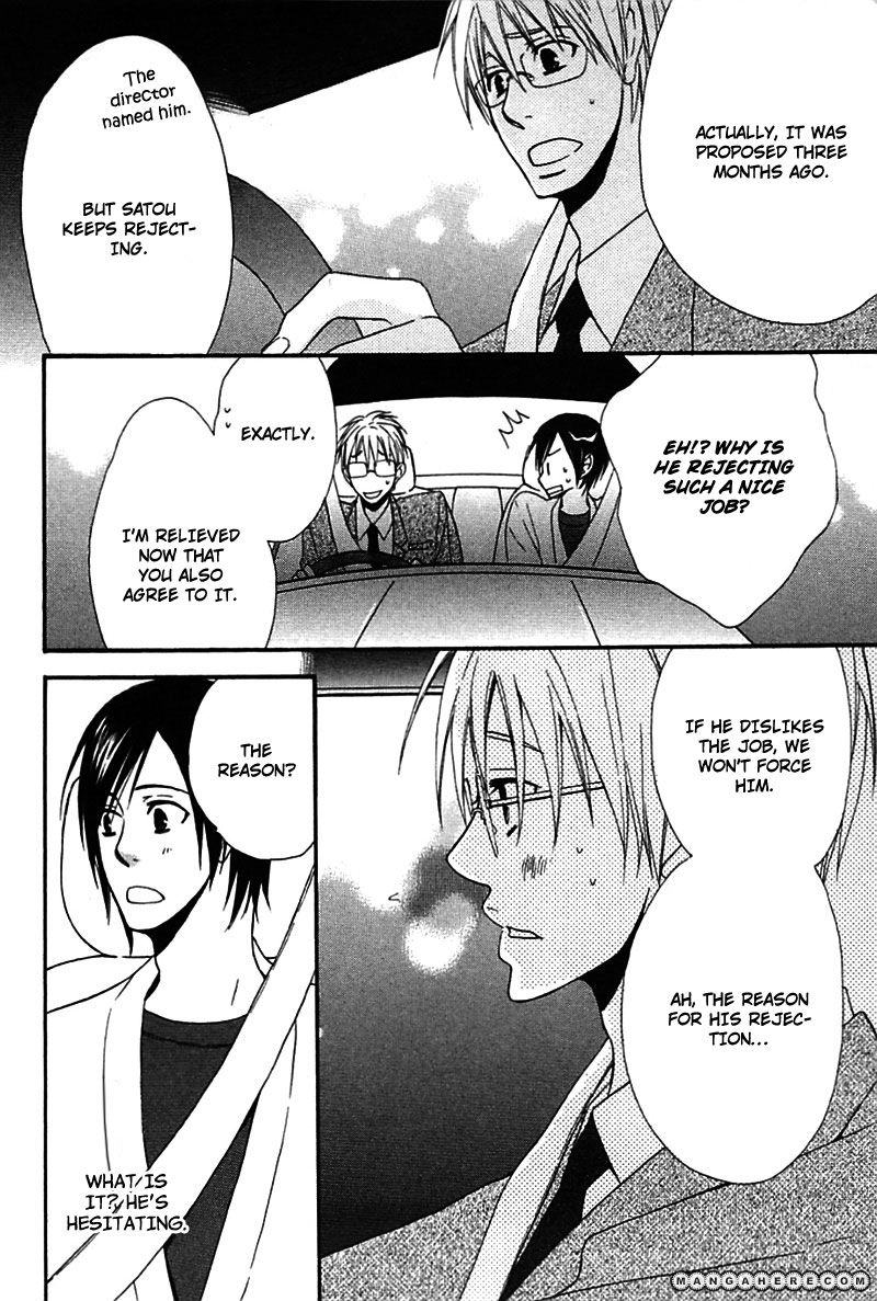 Read Henai Prince chapter 5 image 14 on Lezhin