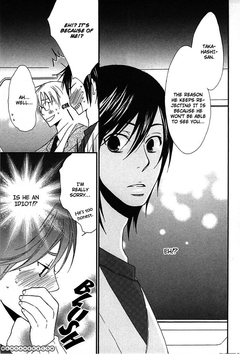 Read Henai Prince chapter 5 image 15 on Lezhin