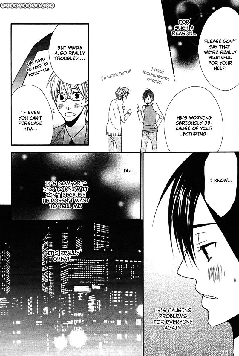 Read Henai Prince chapter 5 image 16 on Lezhin