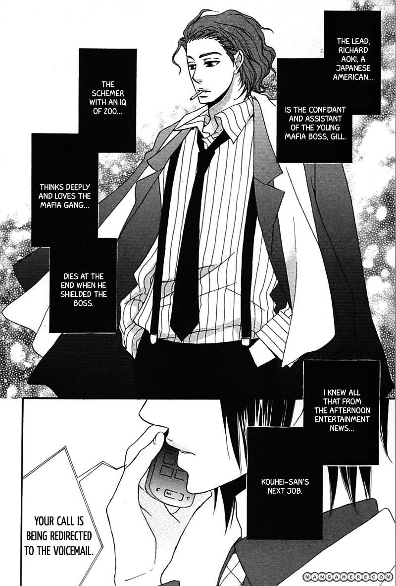 Read Henai Prince chapter 5 image 4 on Lezhin