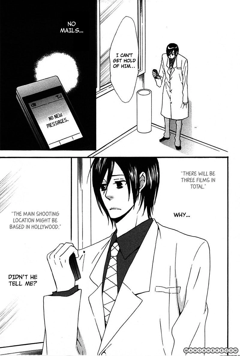 Read Henai Prince chapter 5 image 5 on Lezhin