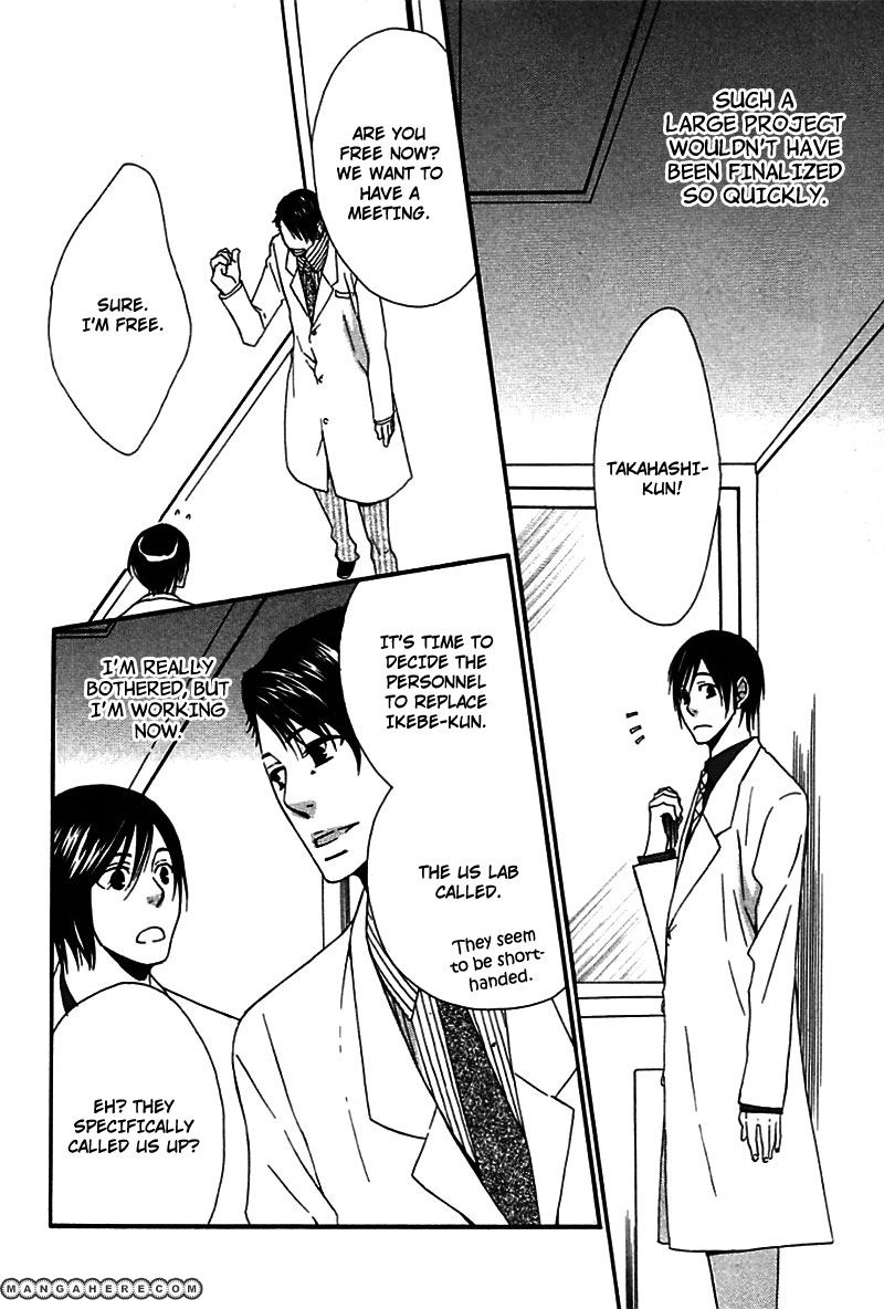 Read Henai Prince chapter 5 image 6 on Lezhin