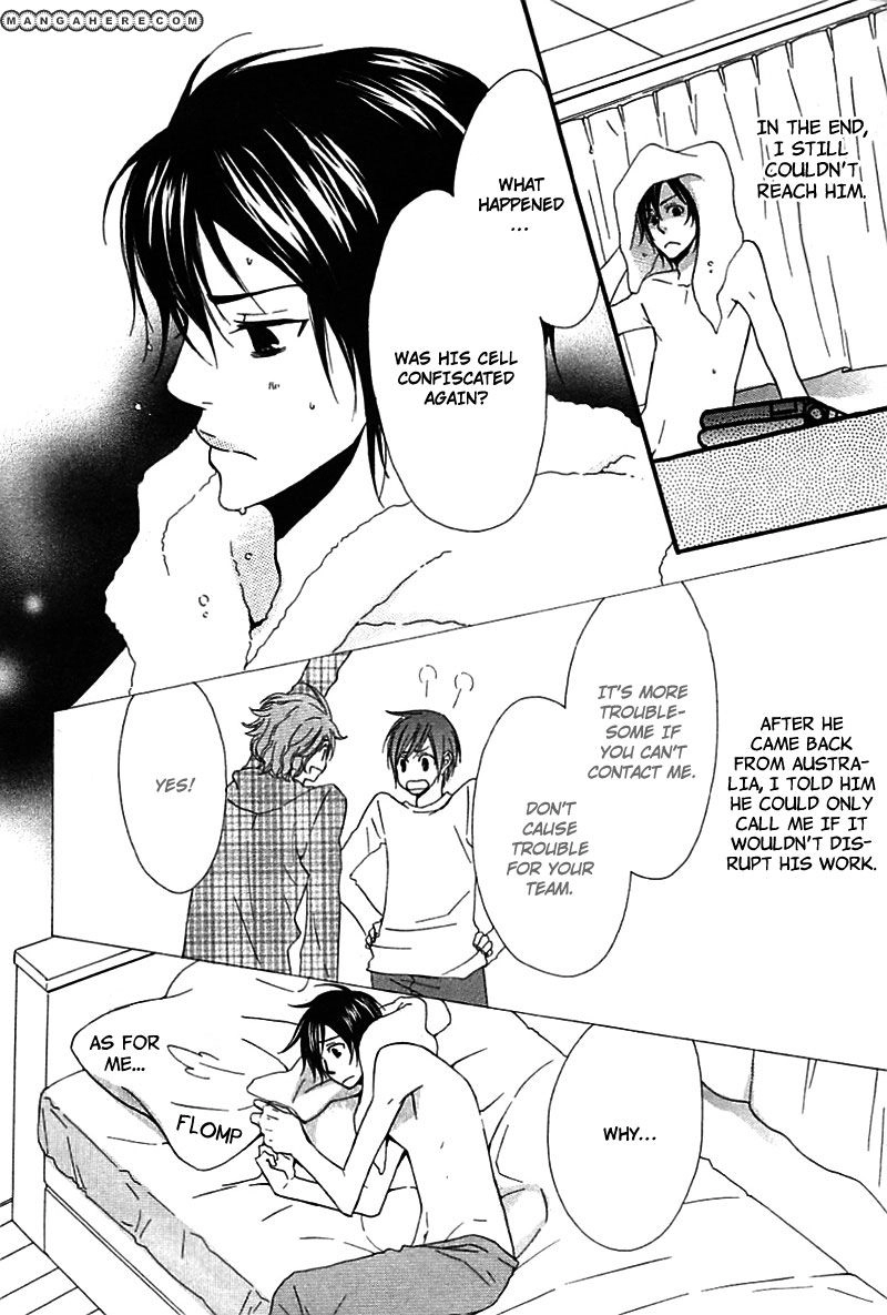 Read Henai Prince chapter 5 image 8 on Lezhin