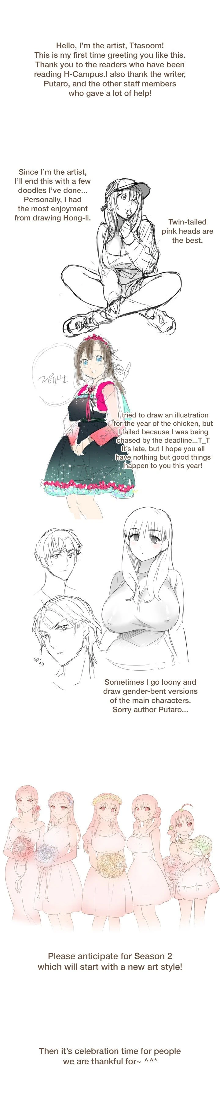 Read Hentai Campus chapter 40.1 image 4 on Lezhin