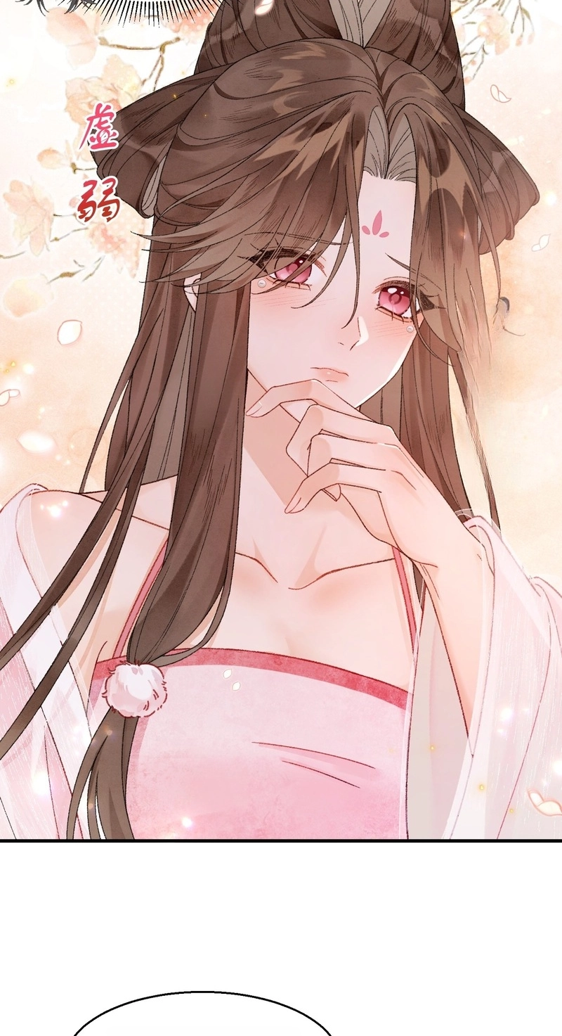 Her Face Is Like Jade Chapter 5 page 15 - 