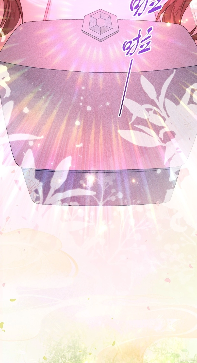 Her Face Is Like Jade Chapter 5 page 34 - 