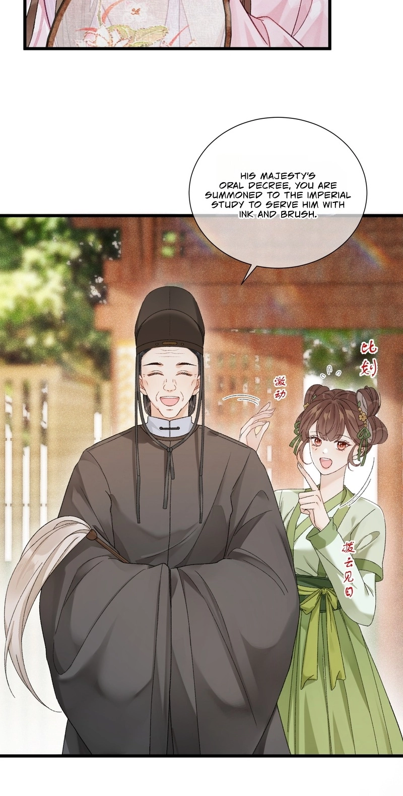Her Face Is Like Jade Chapter 6 page 16 - 