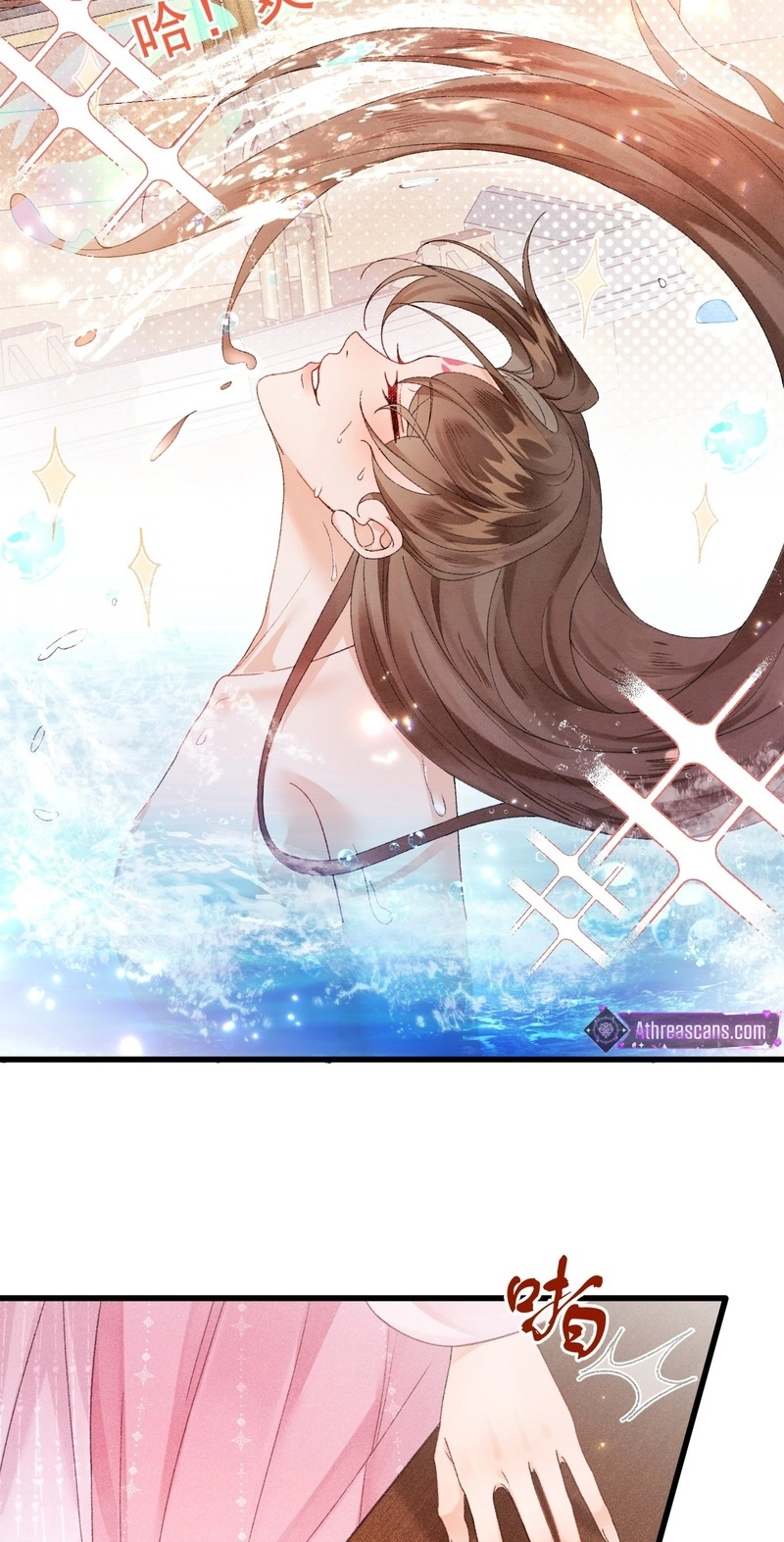 Her Face Is Like Jade Chapter 6 page 39 - 