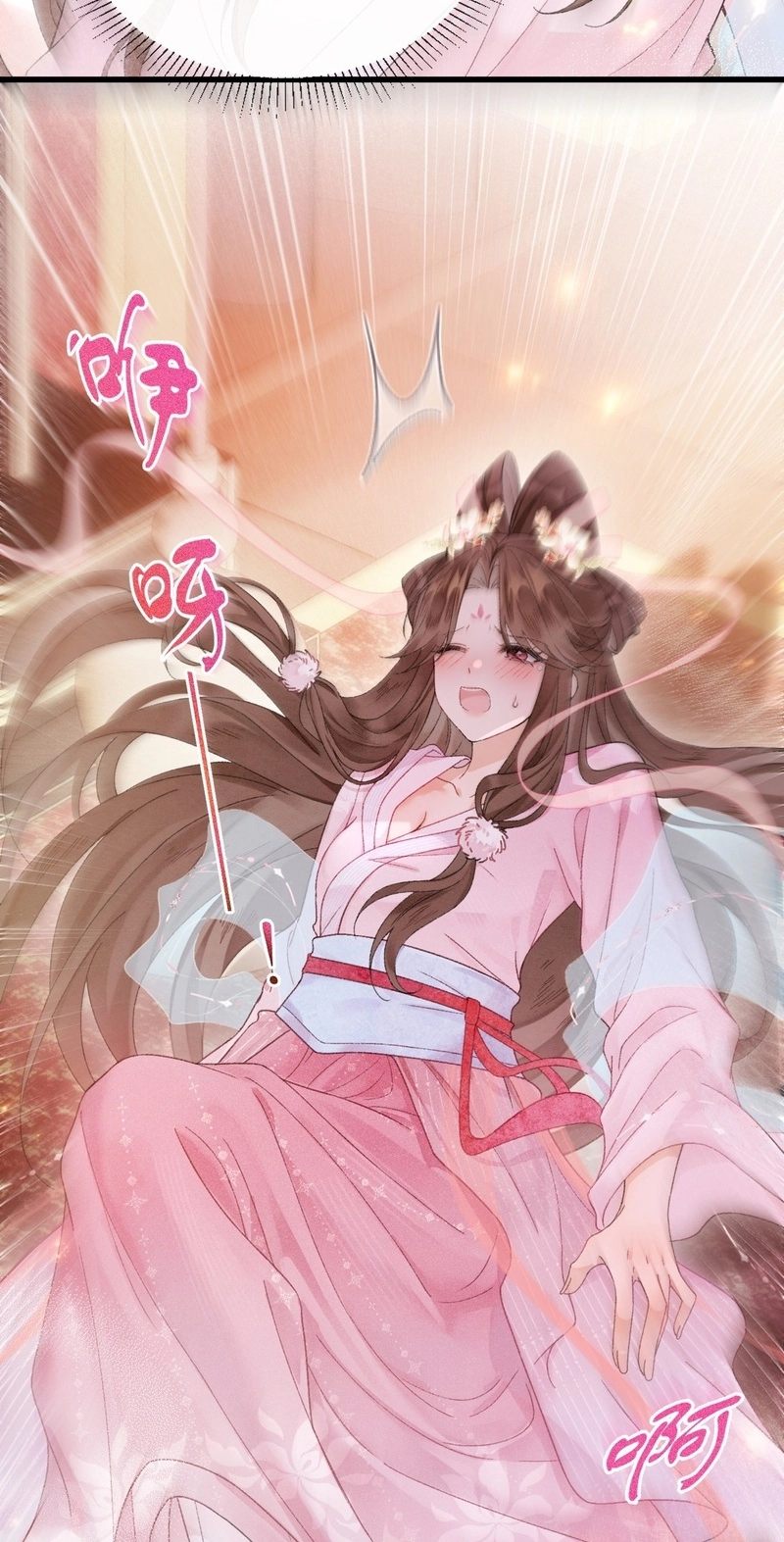 Her Face Is Like Jade Chapter 6 page 41 - 
