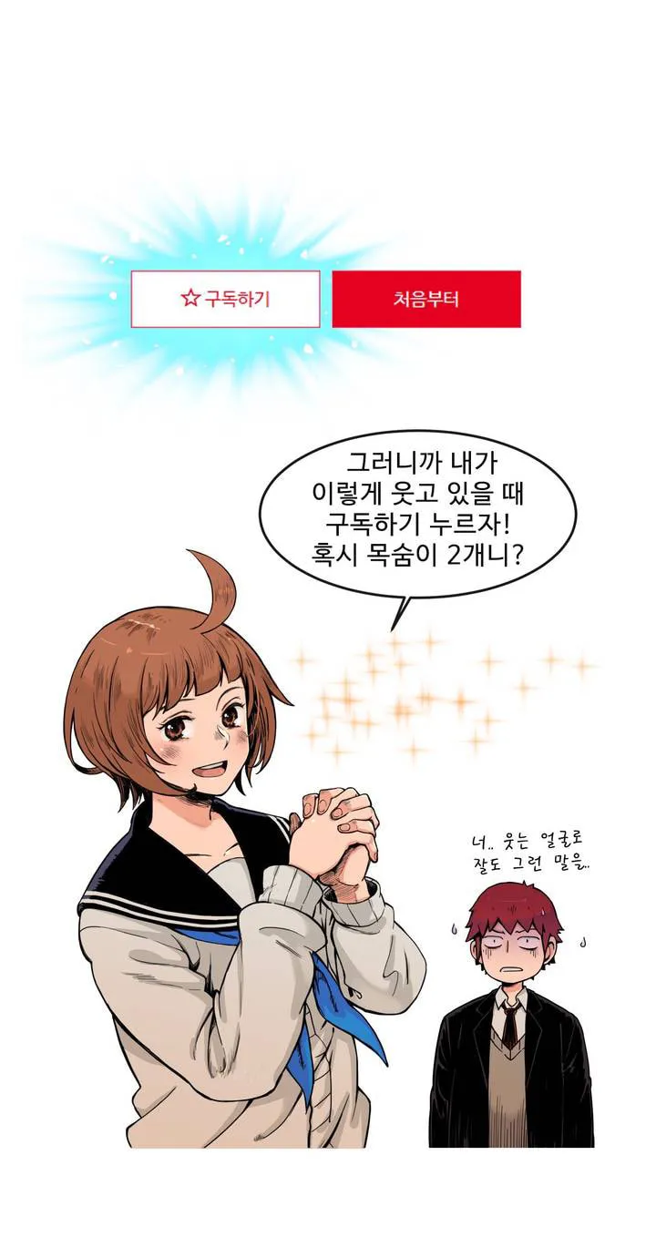 Read Her Hero chapter 1 image 57 on Lezhin