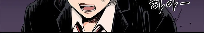 Read Her Hero chapter 16 image 51 on Lezhin