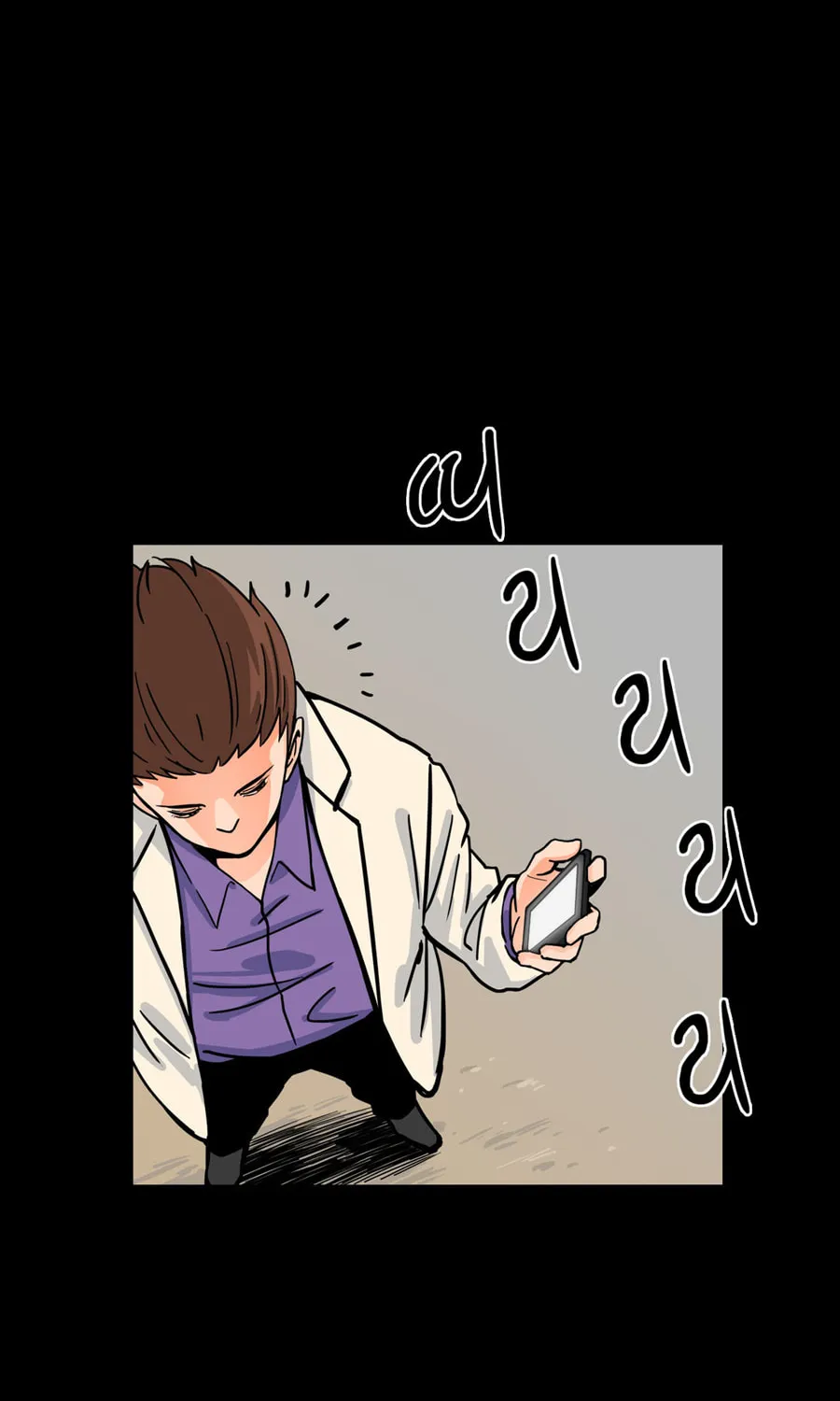 Read Her Hero chapter 20 image 39 on Lezhin
