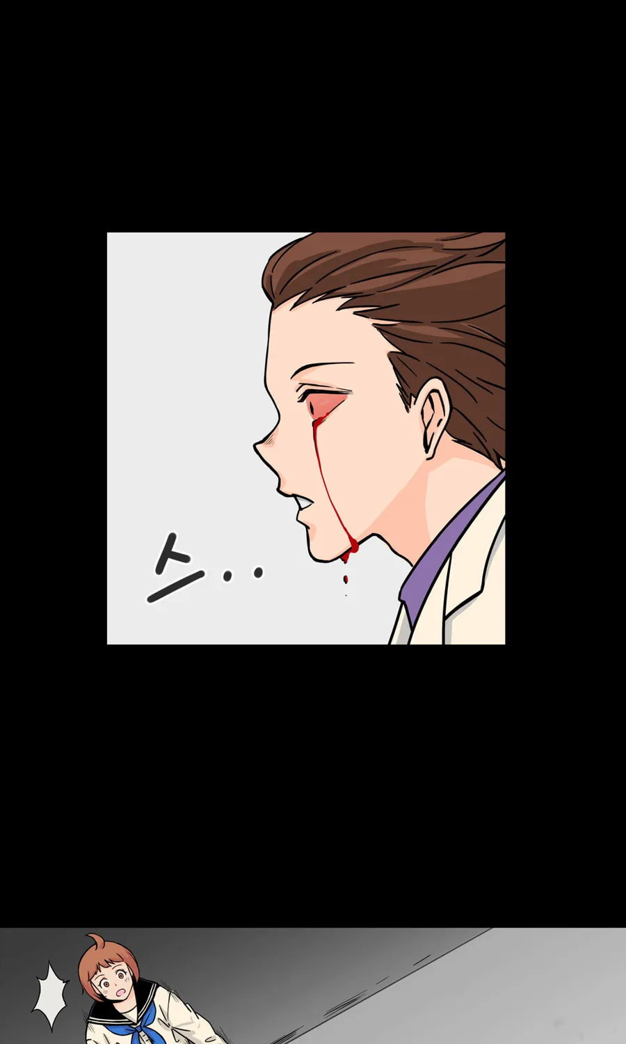 Read Her Hero chapter 20 image 68 on Lezhin