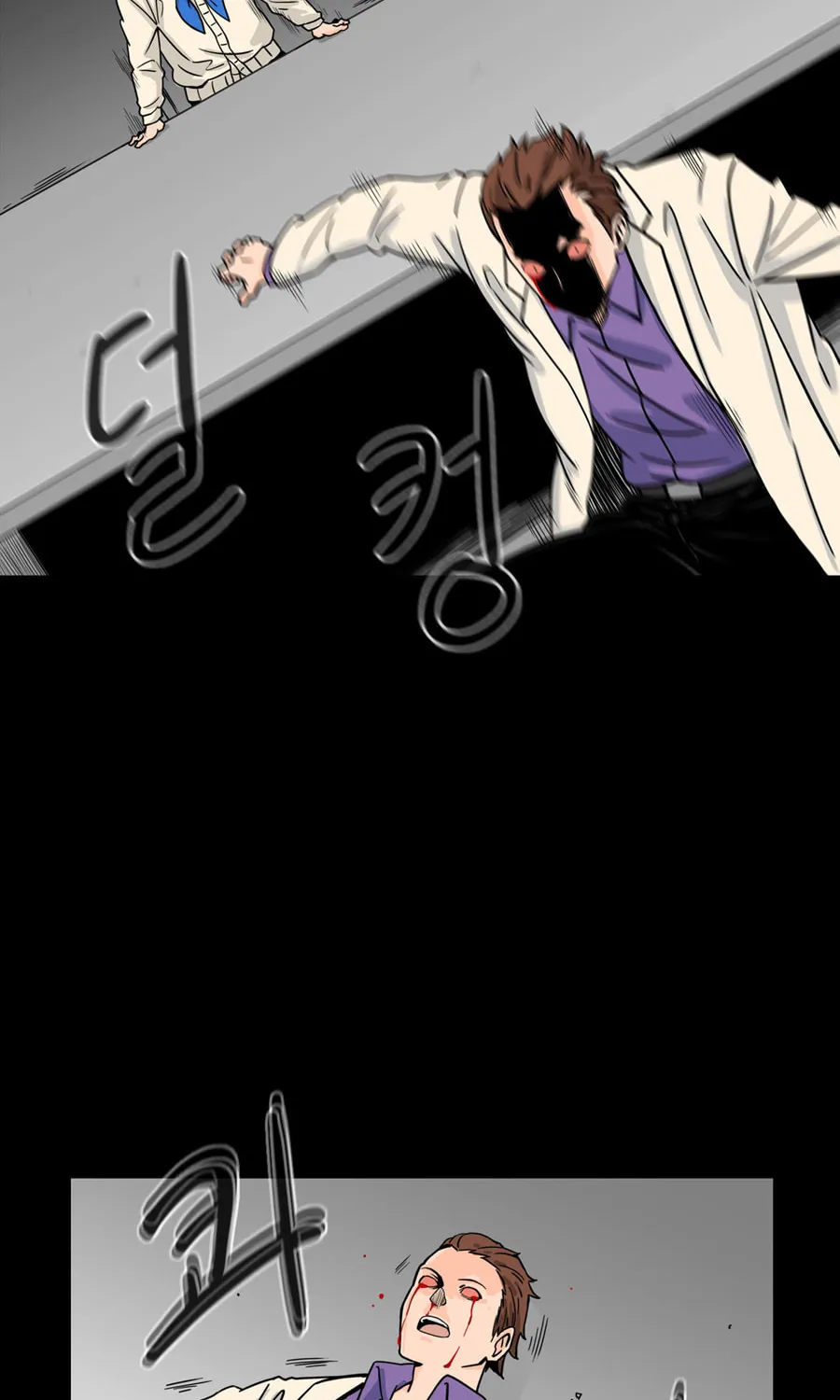 Read Her Hero chapter 20 image 69 on Lezhin