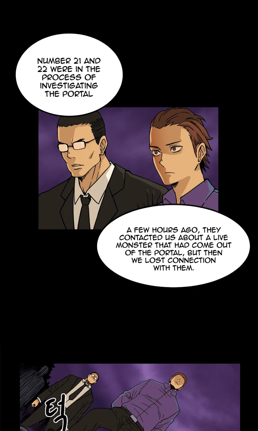 Read Her Hero chapter 21 image 16 on Lezhin