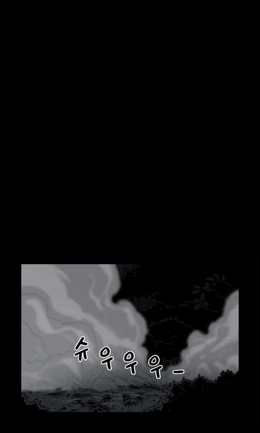 Read Her Hero chapter 21 image 46 on Lezhin