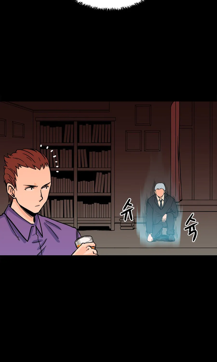 Read Her Hero chapter 21 image 5 on Lezhin