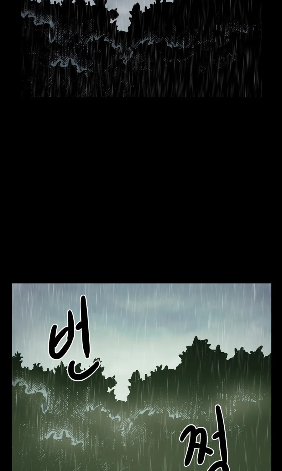 Read Her Hero chapter 21 image 65 on Lezhin