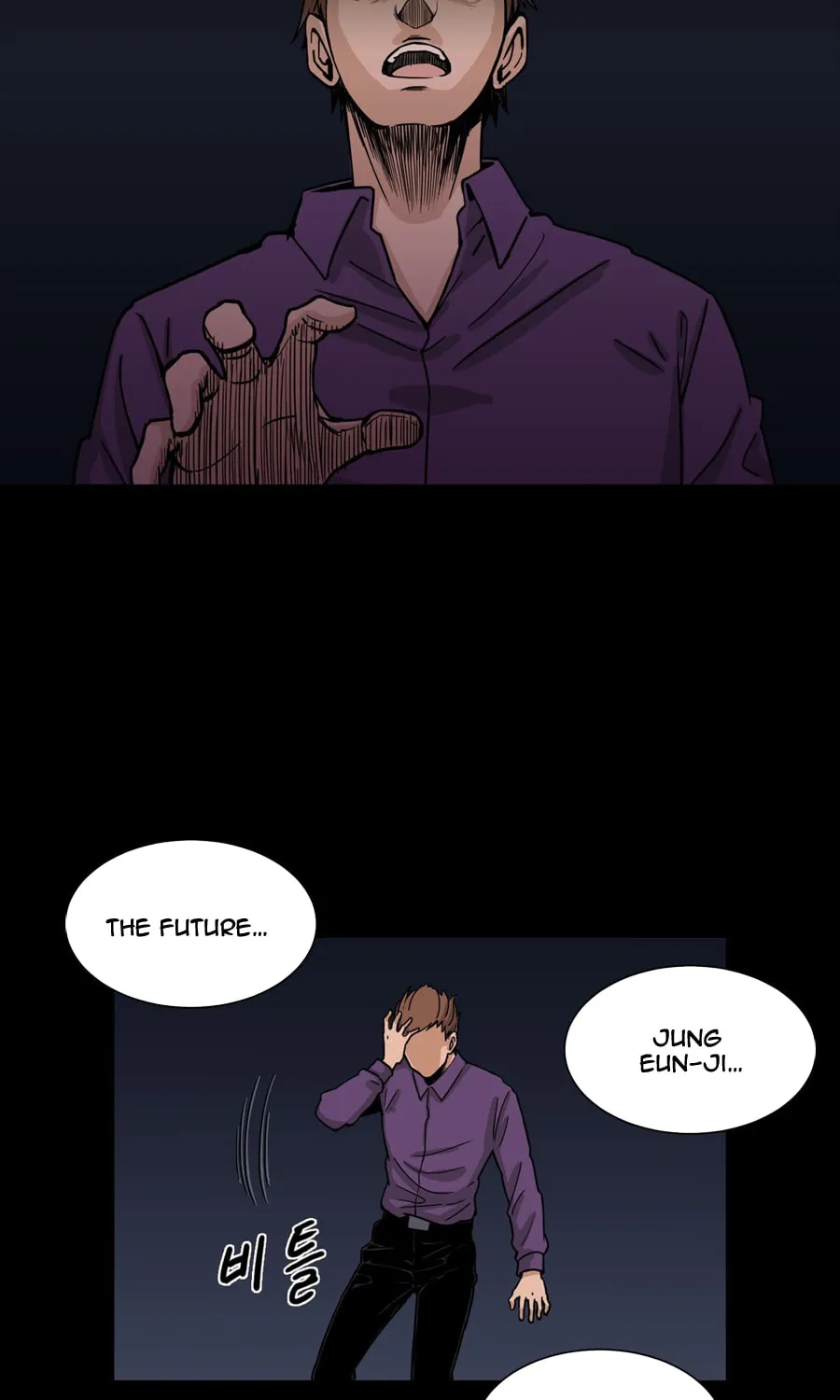 Read Her Hero chapter 22 image 34 on Lezhin