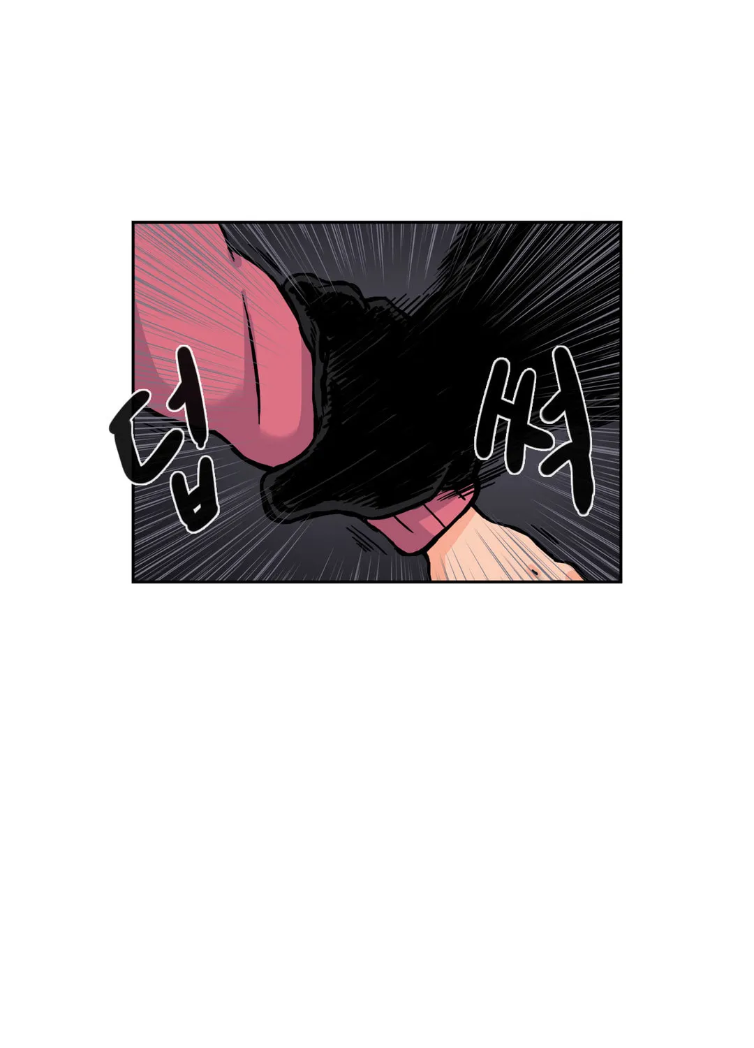 Read Her Hero chapter 24 image 32 on Lezhin